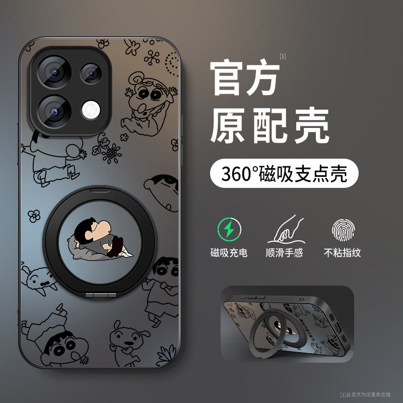 Thích hợp cho Ốp Điện Thoại opporeno16 Phong Cách Mới Nam Nữ Reno16Pro Frosted Shin-Chan Aberdeen Br