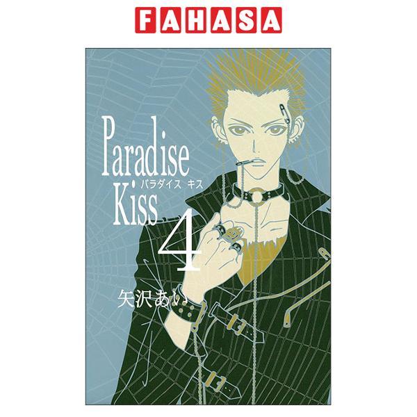 Sách ngoại văn: Paradise Kiss 4 (Bìa Mềm)