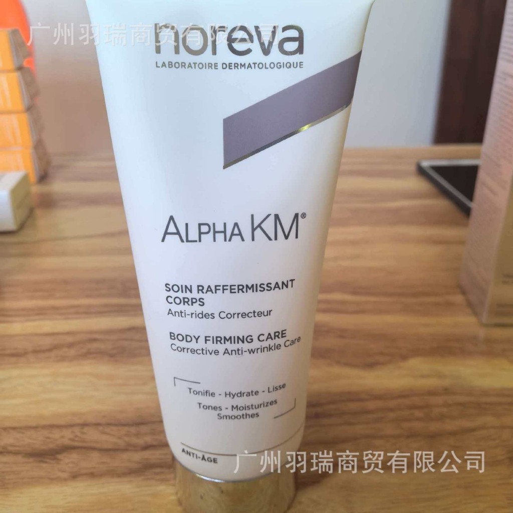 Noreva noreva noreva AHA Sữa Dưỡng Toàn Thân Làm Săn Chắc Cải Thiện Da Gà Lưng Mụn Làm Mềm Da Lớp Bi