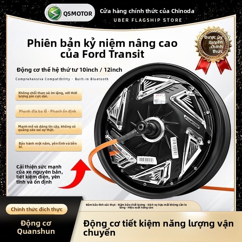 Động cơ xe điện QS Motor thế hệ 4 10/12 inch 2000W/3000W tiết kiệm điện bền bỉ