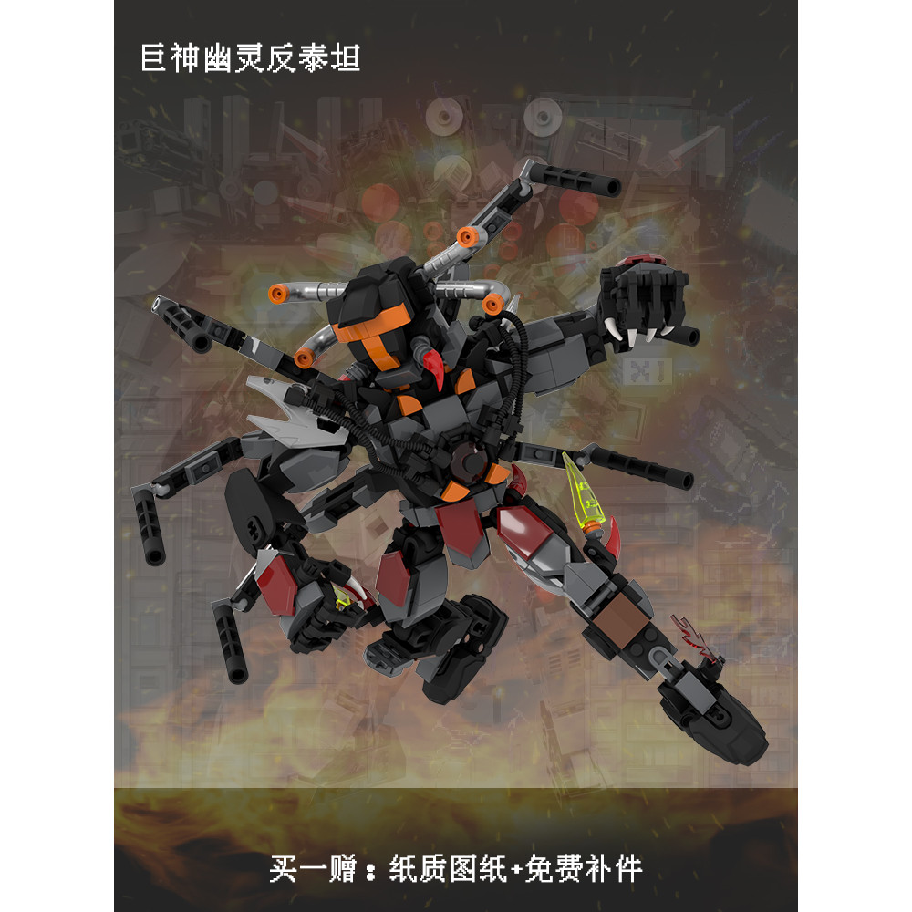 lego skibidi toilet toilet tower defense Đồ chơi đồ chơi đồ chơi lắp ráp khối nhà vệ sinh chống Tita