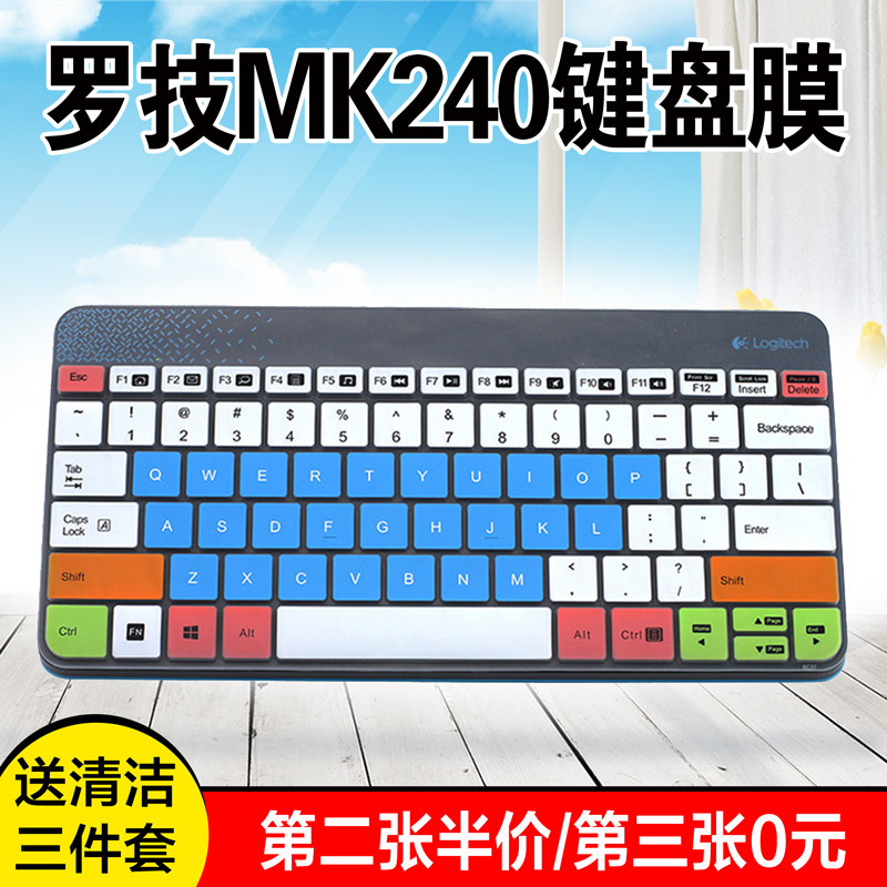 Logitech MK240 MK245 Nano Bàn Phím Không Dây Bảo Vệ Silicon Logitech Nút Chống Thấm Nước Chống Bụi