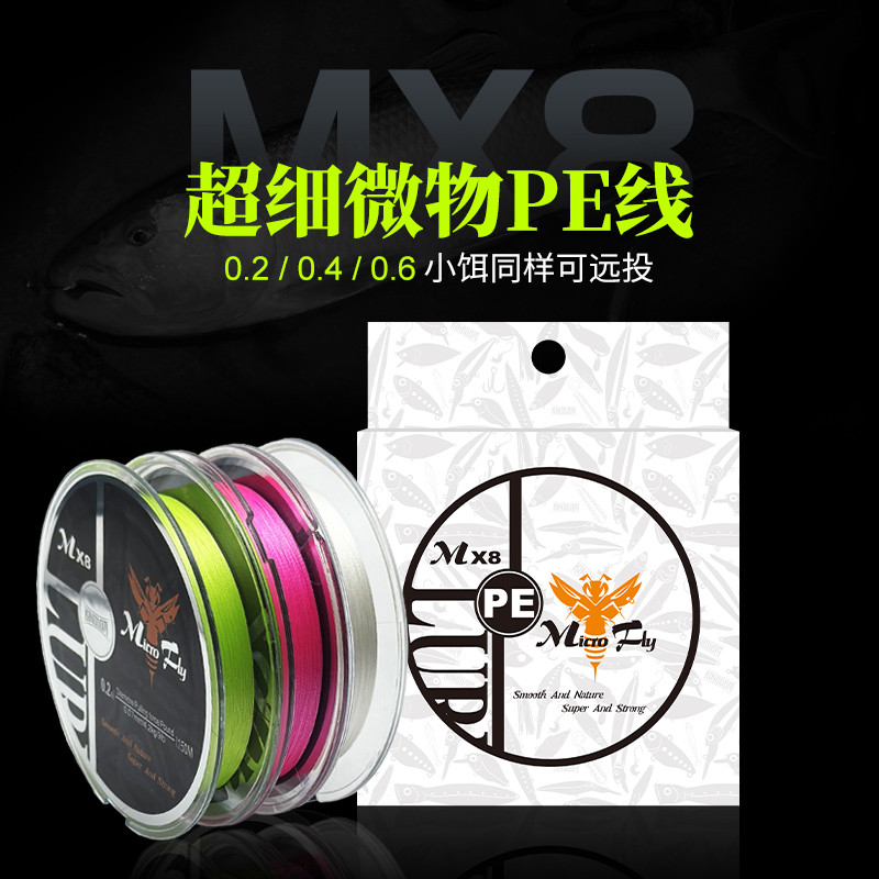 King Lure Micro-Flying PE Line Ultra-Fine Logistics Stream Chuyên Dụng PE Dây Câu Cá Quân Đội Cá Miệ