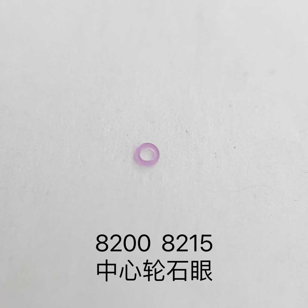 Center Wheel Eye 8200 8215 Movement Brick Eye Watch Phụ kiện chuyển động
