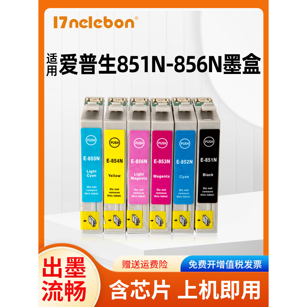 NBN Thích Hợp Cho Epson EPSON R330 Hộp Mực t085N T0851 Thích Hợp Cho Máy In Epson T60 1390 Hộp Mực S