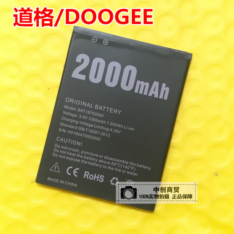 Pin Doogee Doogee X50 chính hãng doogee x50 Pin Điện Thoại Di Động Bảng Điện 2000mAh
