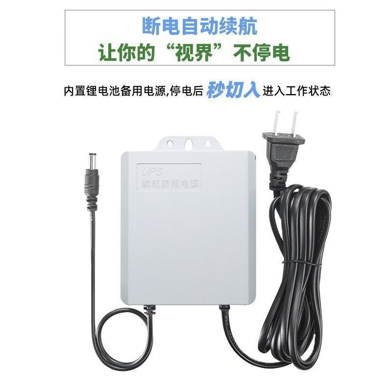 Camera giám sát 12V Bộ chuyển đổi nguồn UPS Poweroff Tuổi thọ pin dự phòng ngoài trời Máy biến áp pi