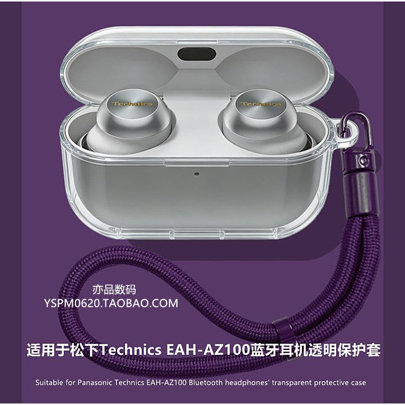 Ốp Bảo Vệ Trong Suốt Panasonic az100 Thích Hợp Cho Tai Nghe Bluetooth Panasonic Technics EAH-AZ100 V