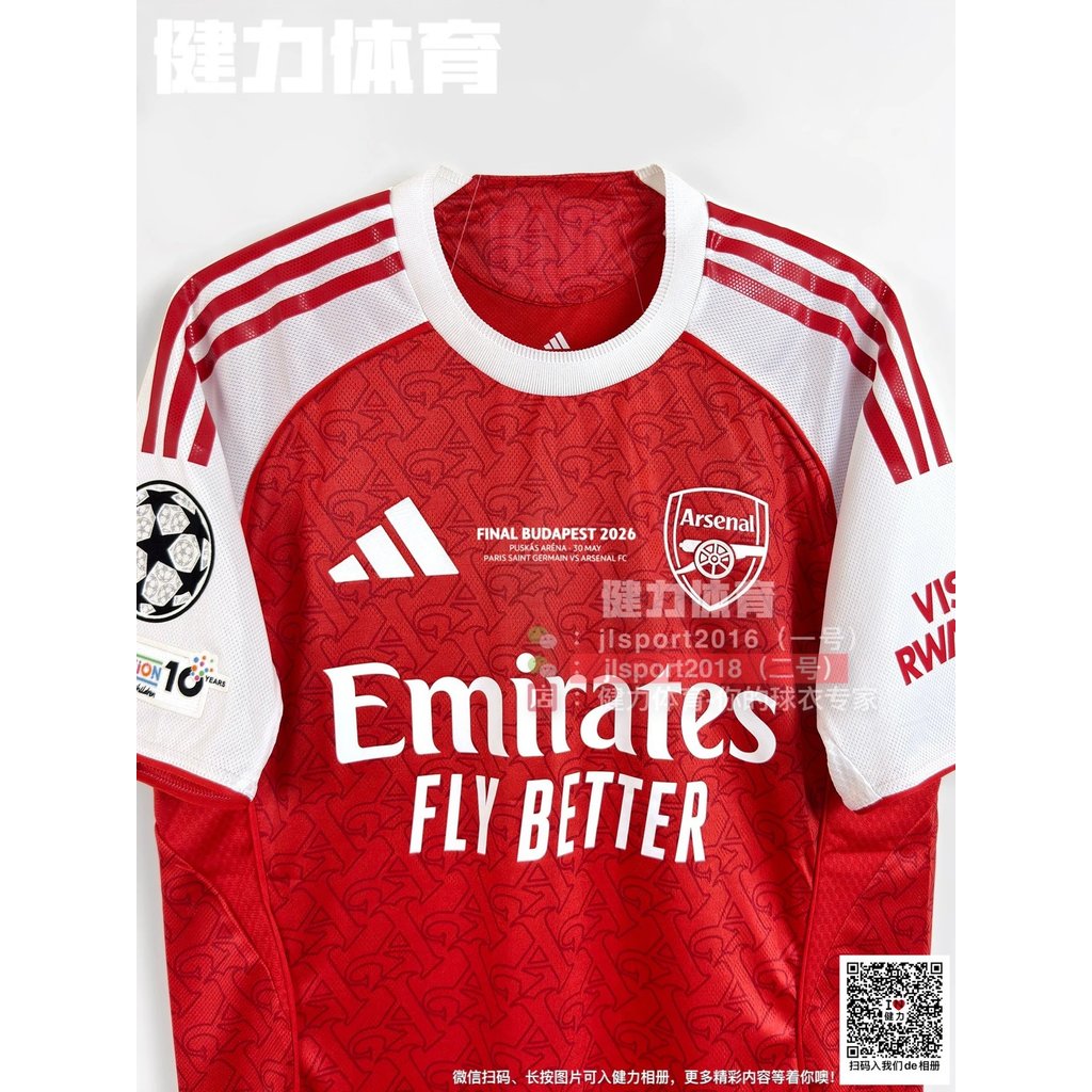 2026 Arsenal Championship Final Jersey 25-26 Arsenal Jersey Player Edition Arsenal Home Saka Erd Gao