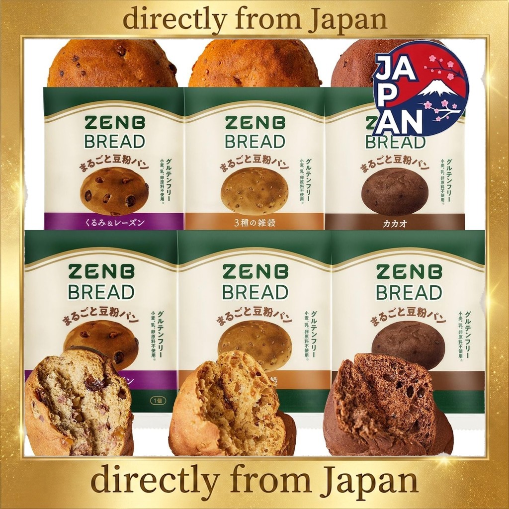 ZENB Gluten-Free Low-Carb Bean Flour Bread - 6 loaves in 3 varieties (2 each of Walnut & Raisin, Coc