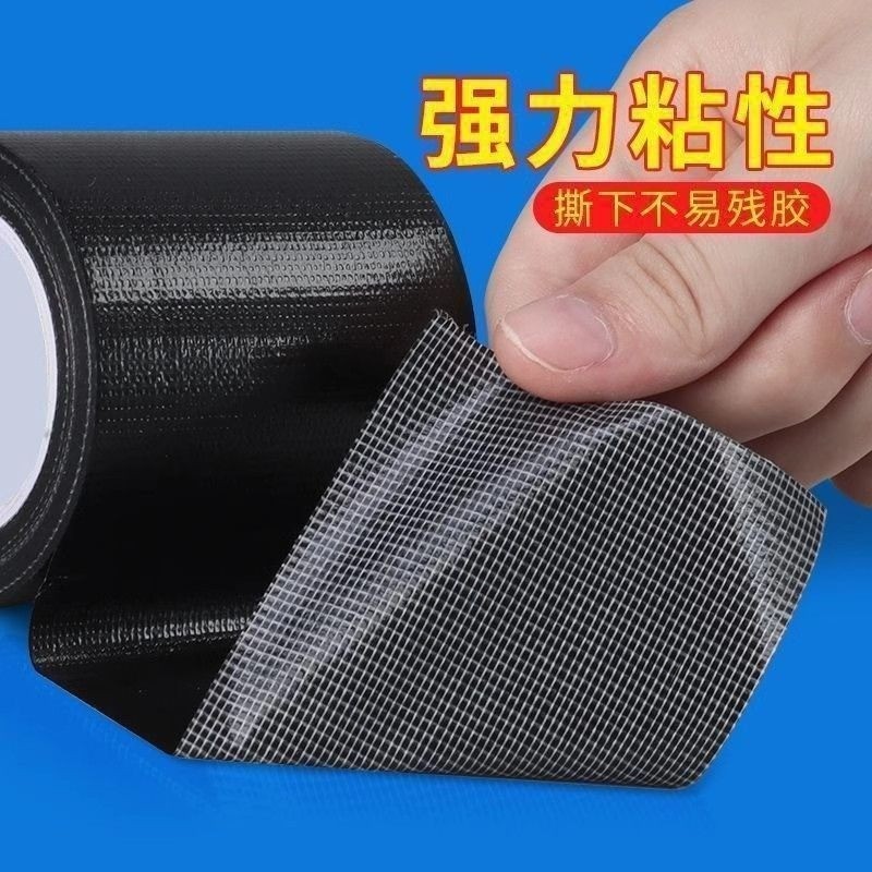 Miếng Dán Ống Nước Keo Ống Cắm Mạnh Chống Thấm Nước Ống Nước Sửa Chữa Rò Rỉ Băng Tưới Nhỏ Giọt Băng 