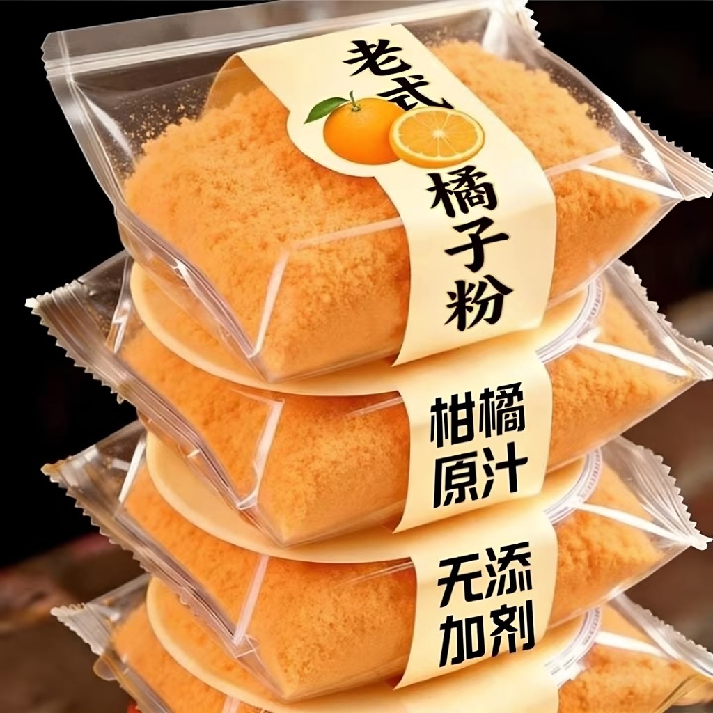 Bột Cam Cũ Sau Khi Pha Đồ Uống 80 Thương Hiệu Cũ Giảm Màu Cam Mùa Hè Chắc Chắn Uống Bột Cam Hàng Đầu