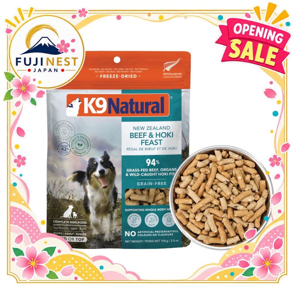 K9 Natural Thức ăn dinh dưỡng tổng hợp thịt bò và cá hoki freeze-dry cho chó 【Direct from Japan】
