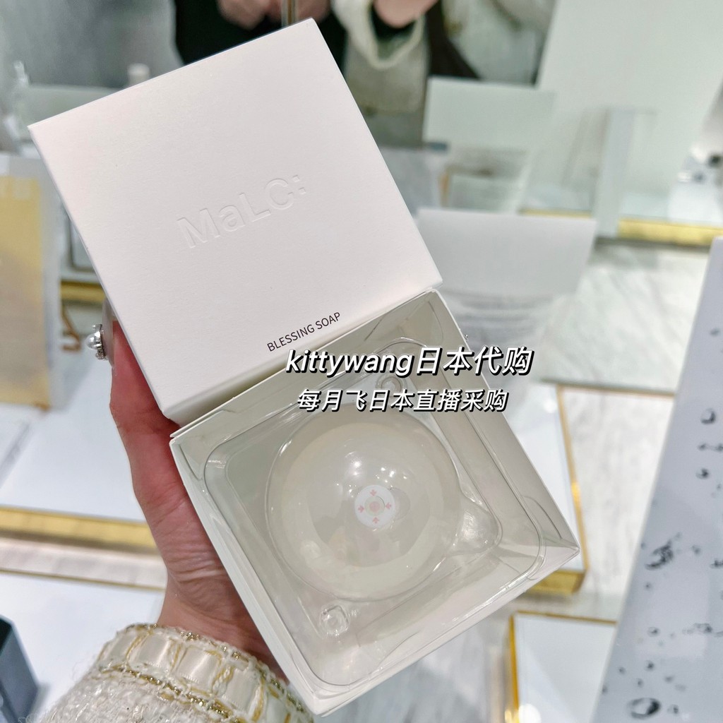[Hàng có sẵn] Nhật Bản Counter Blanche etoile Blanche etoile Hamada Katsura Kem xà phòng dưỡng ẩm Là