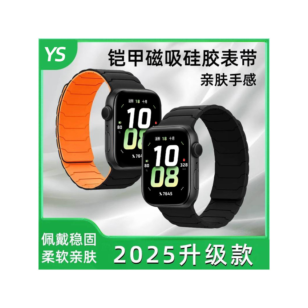 Yourstar Thích Hợp Samsung Watch galaxywatch9 Từ 8 Silicone 7 Dây Đeo 5 Mùa Hè 4 Cổ Điển Dây Đeo Tay