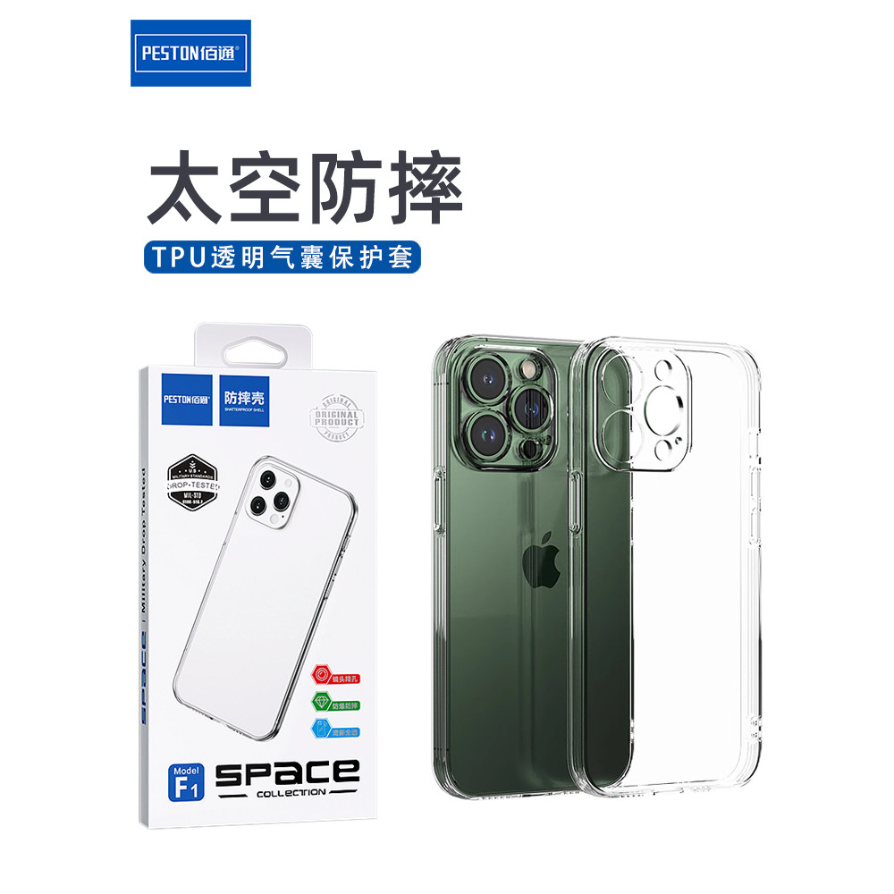 Baitong Thích Hợp Cho Vỏ Điện Thoại vivo X50 / 60 / 70 / 80 / 90Pro + / igoo13 / 9 / 10U5 / Z9 / 5X 