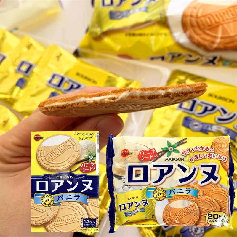 Hàng sẵn có Vận chuyển nhanh Đồ ăn nhẹ Bourbon Bourbon Bourbon Bourbon Bánh Sandwich Vani Bánh quy B