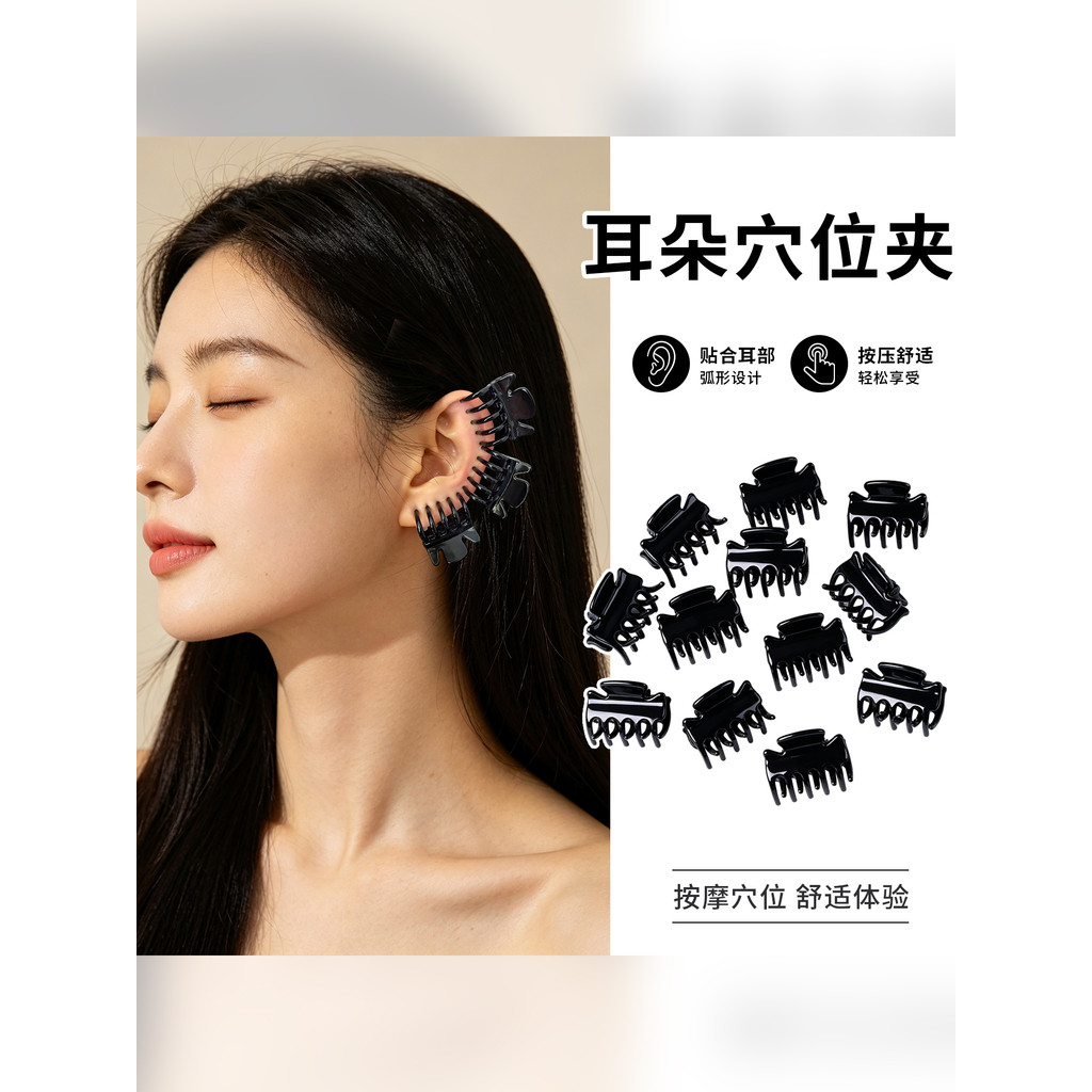 Tai Điểm Kẹp Nhỏ Làm Đẹp Kẹp Mặt Edema Edema Dụng Cụ Tiện Dụng Tai Mini Kẹp Nhỏ Phụ Kiện Tóc Nổ Kẹp