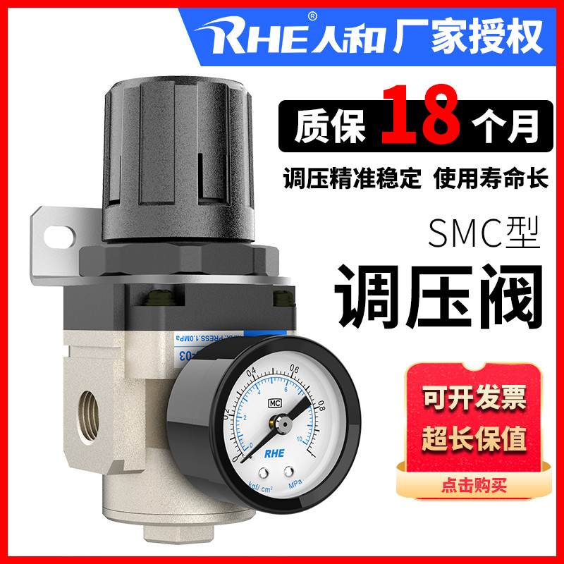 AR2000-02 Van điều chỉnh áp suất khí nén AR3000-03 Van giảm áp AR4000-04 Van điều chỉnh áp suất 5.00