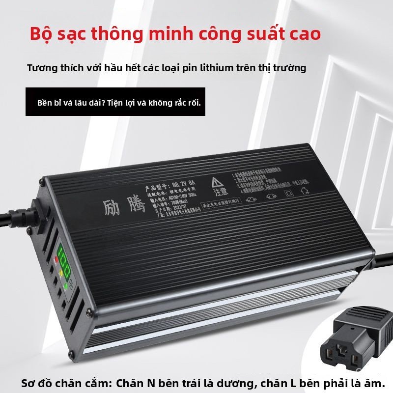 Sạc ắc quy xe điện cao cấp vỏ nhôm 48V 60V 72V 5A 8A 10A 12A, sạc nhanh bền