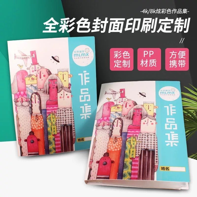 Logo tùy chỉnh Danh mục đầu tư nghệ thuật A3 / 4K Poster Thư mục lưu trữ Vỏ bảo vệ 8K
