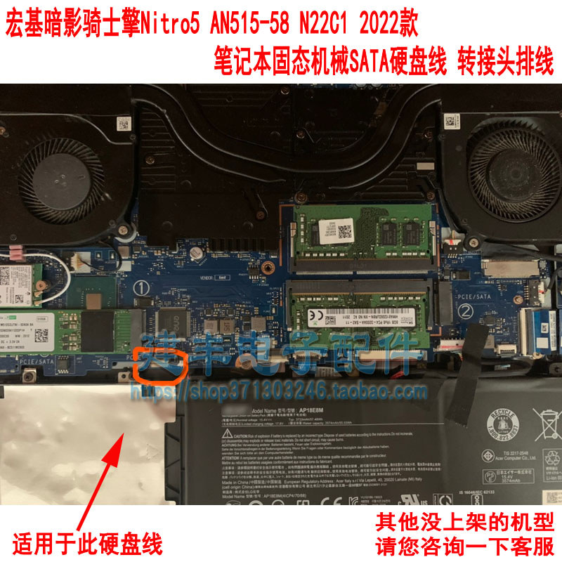 Thích hợp cho Acer Shadow Knight Engine AN515-58 N22C1 Máy móc thể rắn SATA Giá đỡ cáp ổ cứng