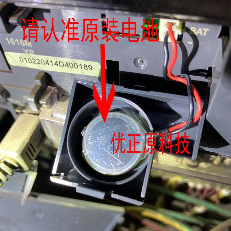 Huichuan PLC Pin Chính Hãng H0U H1U H2U H3U H5U AM600 am400 H1S H2S H3S