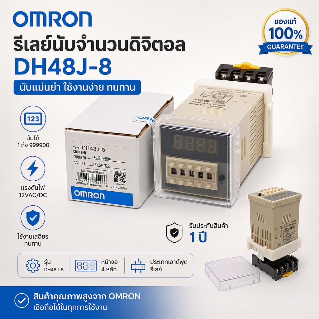 Bộ đếm kỹ thuật số DH48J-8 (0-9999) Có ổ cắm hiện tại 5A 250VAC Có 12V 24V 220V Từ Thái Lan DH48J-8.