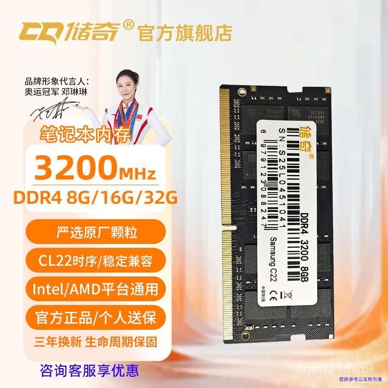 RAM laptop DDR4 DDR5 4800 16G 32G 3200 chip nguyên hãng chính hãng