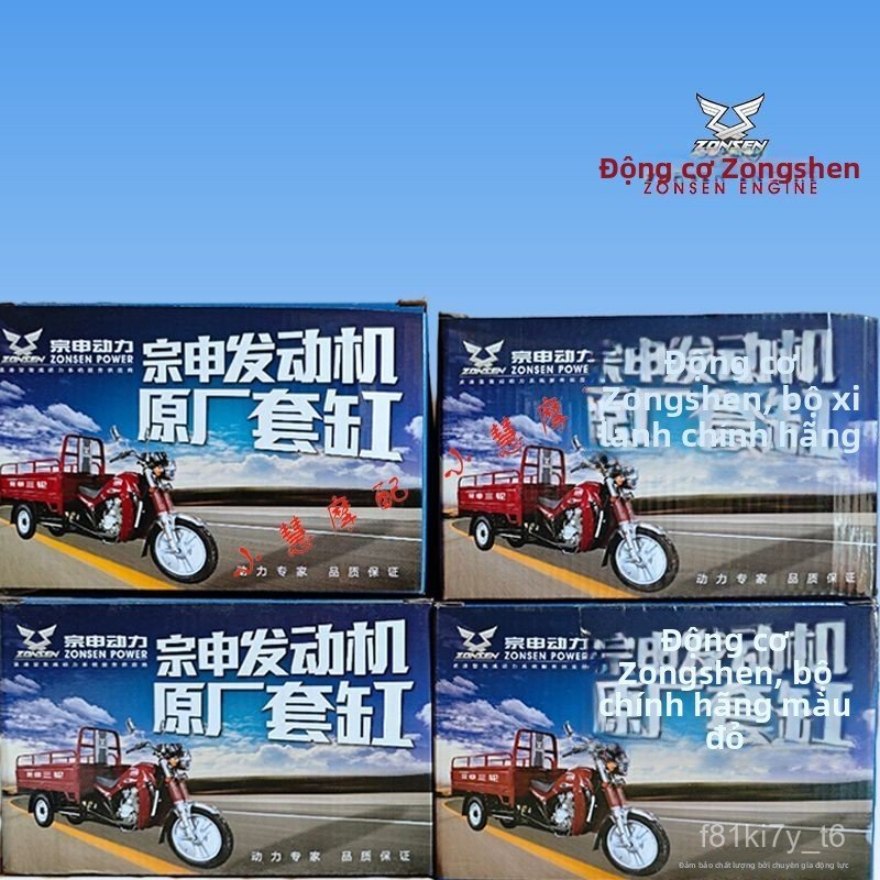 Bộ xy lanh Zongshen CG125 CG150 CG200 làm mát gió chính hãng bền bỉ giao nhanh