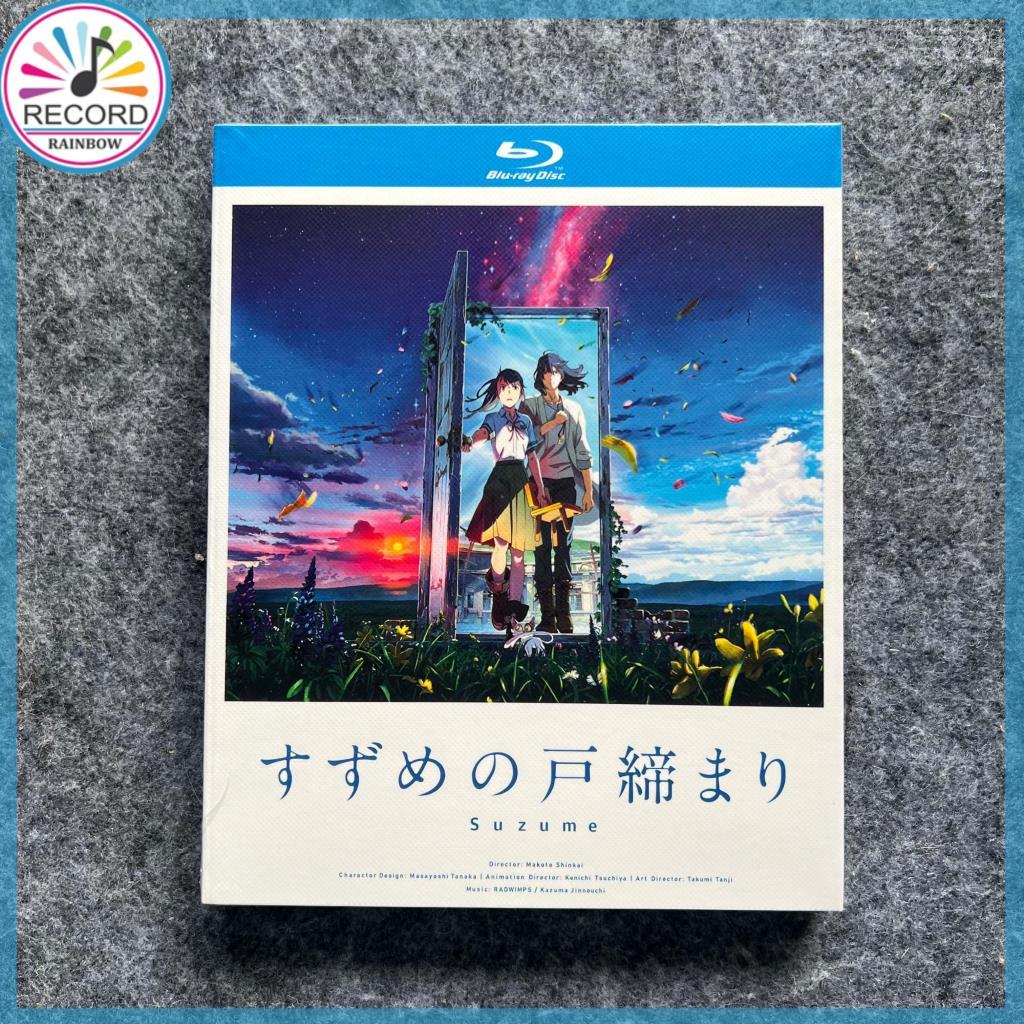 Shinkai Makoto Suzume Original BD Album [Sealed] Brand New BD0080