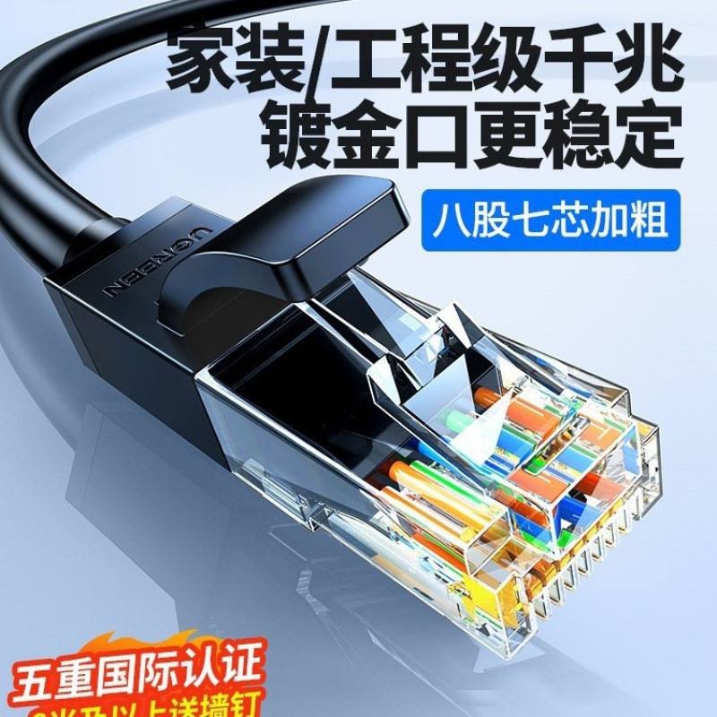 Premium Selection#Green Network Cable for Home Dormitory Gigabit Cat6 Cat5 Connection Cable for Comp