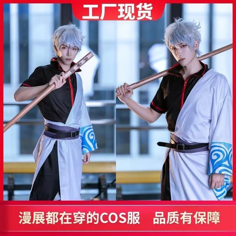 Gintama Cosplay - Trang Phục Sakata Gintoki và Ayumi Cho Halloween