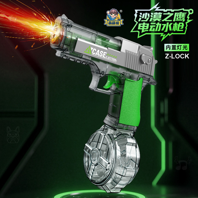 [Sẵn sàng] Súng nước điện Desert Eagle Liên kết thở lửa Dung tích lớn Trẻ em Chơi ngoài trời Đồ chơi