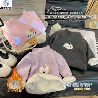   ZY  70-160 Hàng có sẵn cho trẻ em Áo thun dài tay bằng lụa len lót lông cừu dày Quần áo ấm áp mùa thu đông cho bé sơ mi đáy thông thường phù hợp 