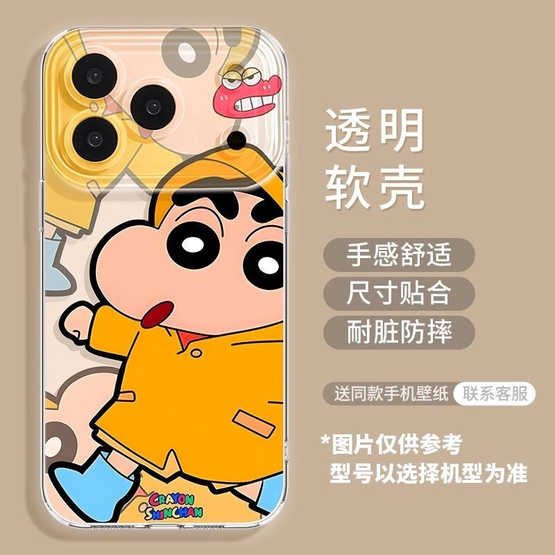 Áo mưa Crayon Shin-Chan Lỗ chính xác iphone 17 pro max Vỏ điện thoại Apple 16 15 14 13 12 11 xs 8 Ch