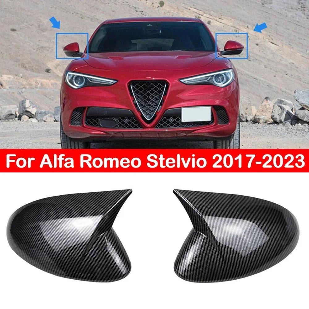 Dành Cho Alfa Romeo Stelvio 2017-2023 Gương Chiếu Hậu Ô Tô Bên Gương Bao Cánh Nắp Bên Ngoài Miếng Dá