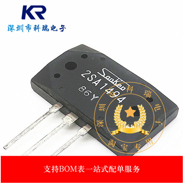 2SA1494 2SC3858 Thương Hiệu Mới Nhập Khẩu Ban Đầu Bộ Khuếch Đại Công Suất Âm Thanh Ghép Nối Ống Công