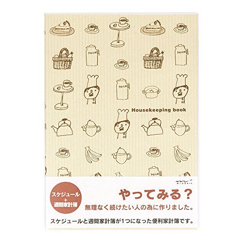 MIDORI A5 Monthly Weekly Budget Planner 12266006