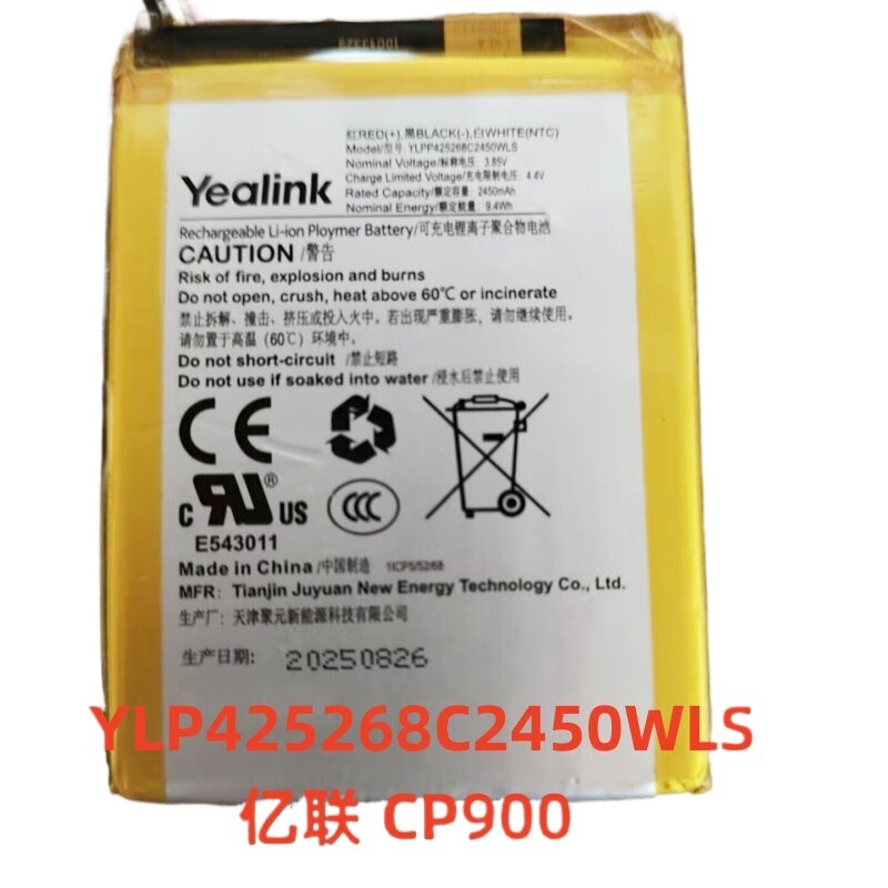 Thích hợp cho Yealink Yealink CP900 Model YLP425268Pin chính hãng C2450WLS 2450mah