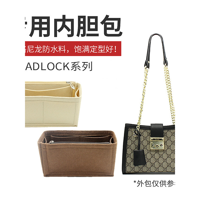 Luofeiyu Thích hợp cho gucci Ổ khóa nhỏ vừa Túi lót gucci Túi lưu trữ trong sắp xếp trong túi