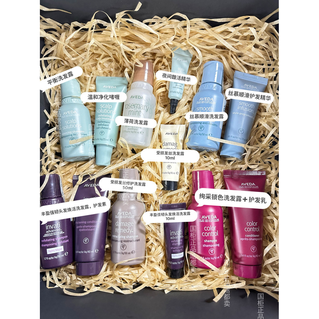 Dầu xả Aveda Aveda Dầu xả Quản lý da đầu Cân bằng Aveda Purple Forest Repair Mẫu trung bình
