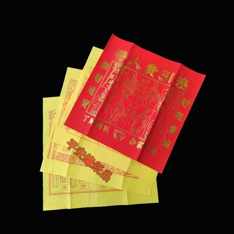 Gilding Noble Paper Noble People Help Connect Noble People Red Paper Gilding Goodbye A Bundle of 10 