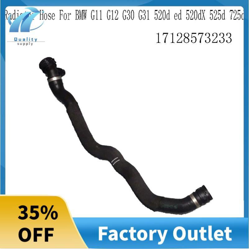 Ống làm mát tản nhiệt 17128573233 Cho Động Cơ G11 G12 G30 G31 520d Ed 520dX 525d 725d