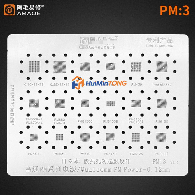 Amaoe PM3 PM6150 PM6150L PM562 PM660A PM660L PM670A PM670L PM660 Power Chip BGA Stencil IC Hàn Rebal