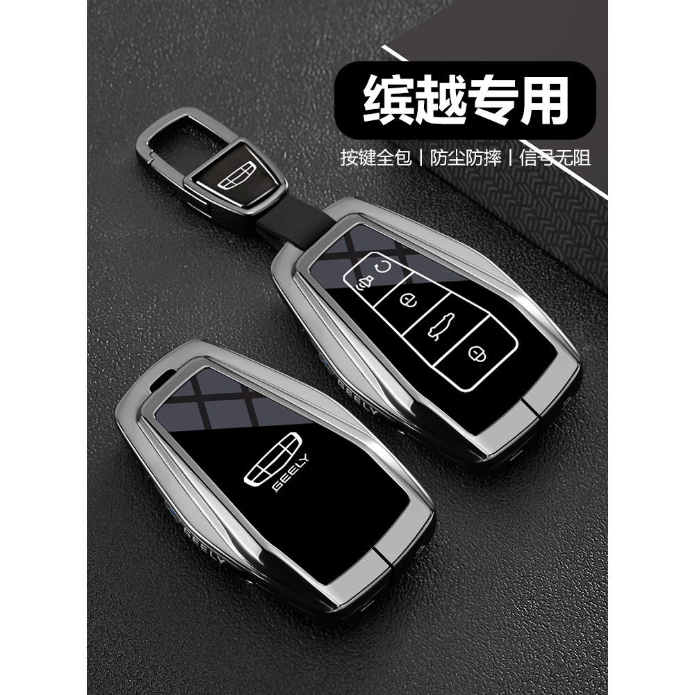 2025 Geely Binyue Chìa Khóa Binyue l Xe Chuyên Dụng Thoáng Mát Cảm Giác Cao Cấp Vỏ Nữ Phong Cách Mới