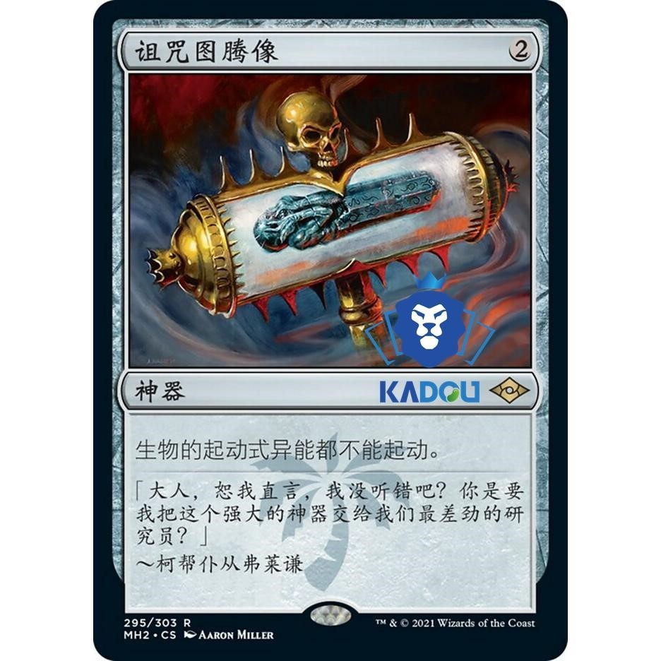 MH2 295 ❈ ❈ 🍒 ❈ ❈ ✷ ❈ ❈ Totem bị nguyền rủa
