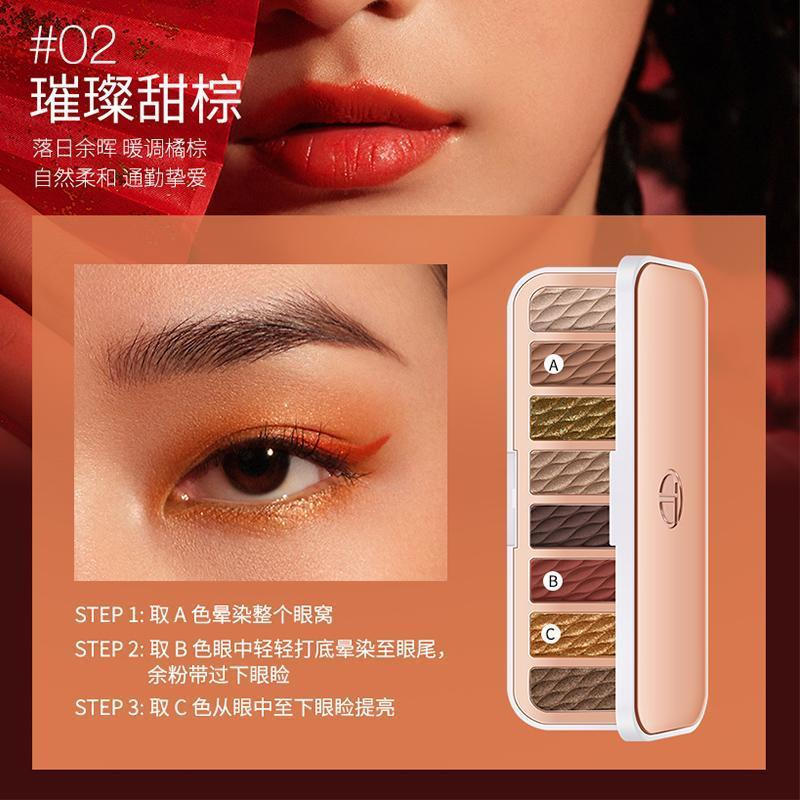 otwoo Shiguang Rongling's new matte blush, gold shimmer blush, small repair blush palette, eyeshadow