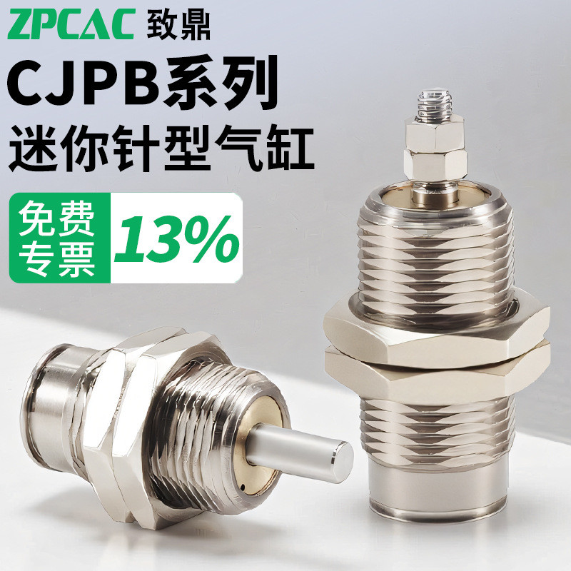 Xi lanh Mini CJPB6X10X15-5 * 10X15X20-B JDXR