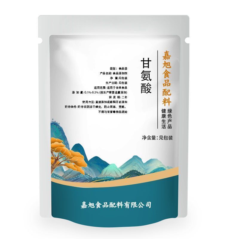 Thực phẩm Glycine chất lượng cao Cấp thực phẩm Axit amin có hàm lượng cao Phụ gia thực phẩm Tăng cườ